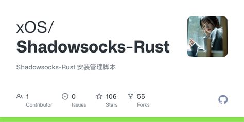 Image result for Shadowsocks Windows GUI in Rust