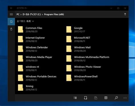 Image result for Windows 1.0 File Explorer UI Update