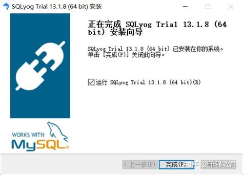 SQLyog Data に対する画像結果