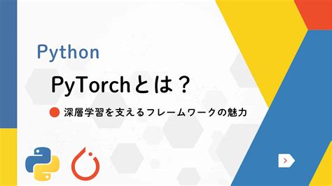 Int Declaration Python に対する画像結果