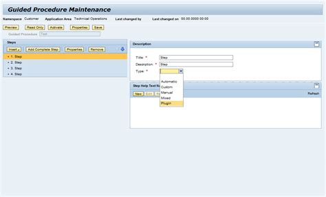 SAP Guided Process に対する画像結果