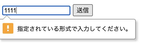 Input Element に対する画像結果