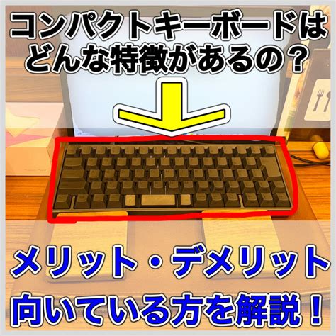 Keyboard Soft Compact に対する画像結果