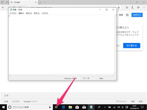 Task View Settings に対する画像結果