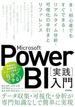 Hands-On Power Bi Tutorial Beginner to Pro に対する画像結果
