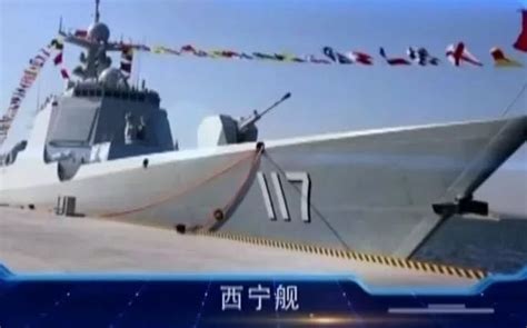 Image result for 052D 117