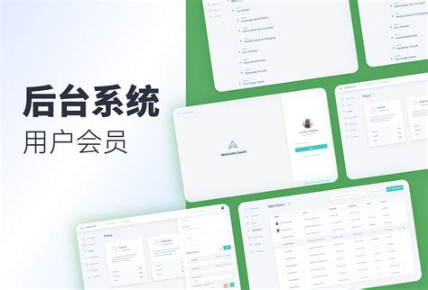 Image result for Enter Member Code UI