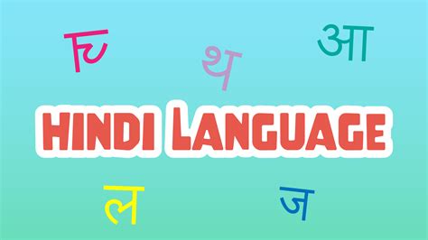 Image result for Hindi East Indian Language