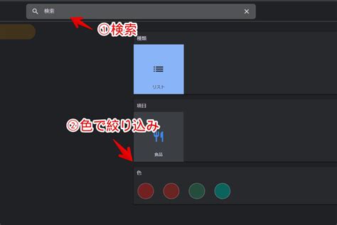 Primary Color Scheme of Google Keep Notes に対する画像結果