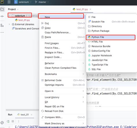 Toradh íomhá ar PyCharm View Names