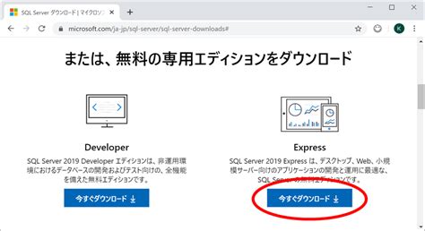 Image result for SQL Server Defult Server Name