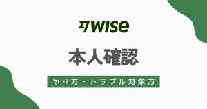 Wise Verification Code Example に対する画像結果