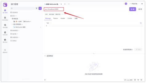 Image result for Python WebSocket API
