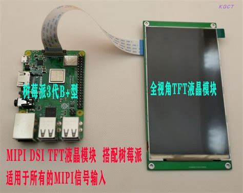 Image result for iPad Air LCD MIPI Signal