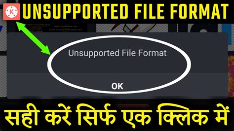Toradh íomhá ar PDF Unsupported File Format