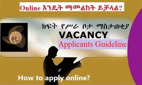 Image result for CBE Vacancy Application