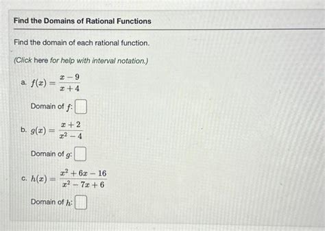 Domain of a Rational Function Problem に対する画像結果