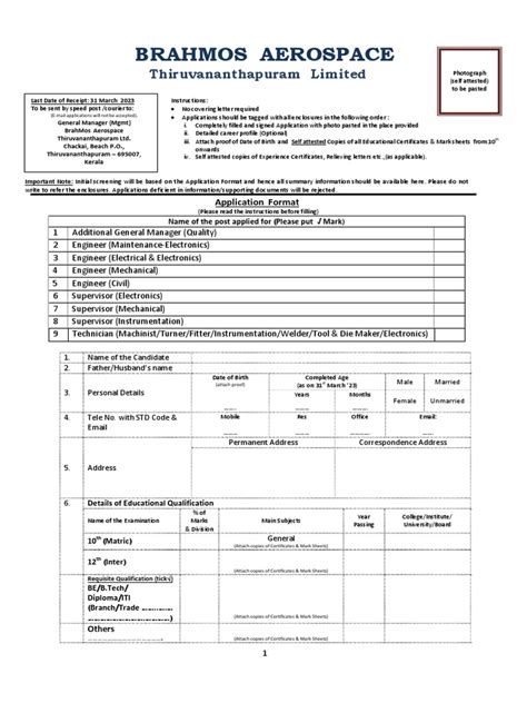 Application Format PDF に対する画像結果
