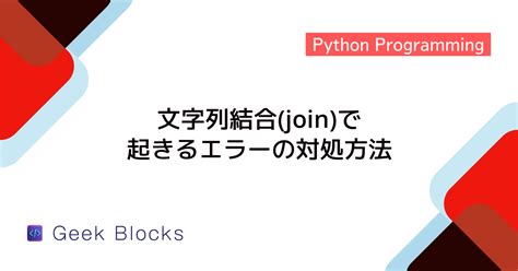 Image result for Cross Join Python