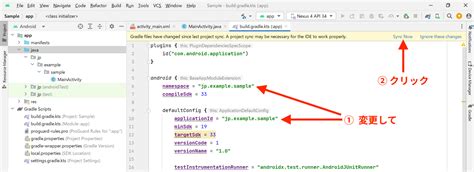 Image result for Android Studio Application ID