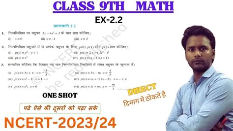 Image result for Ex 11.2 Class 9 Maths