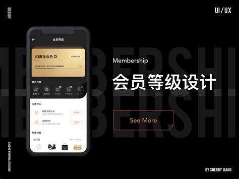 Image result for Enter Member Code UI