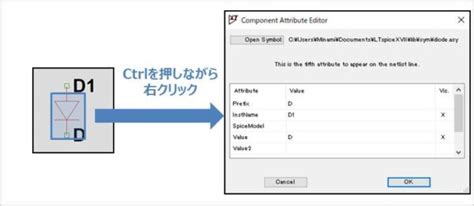 Toradh íomhá ar LTspice Include Lib