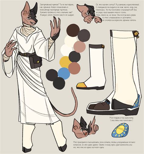 Furry Cat OCS 的图像结果