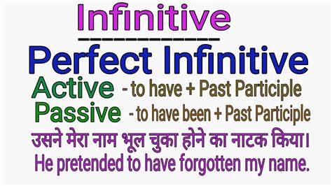 Afbeeldingsresultaten voor Perfect Infinitive Examples