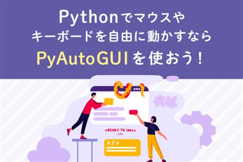 Image result for Pyautogui Whats App Code