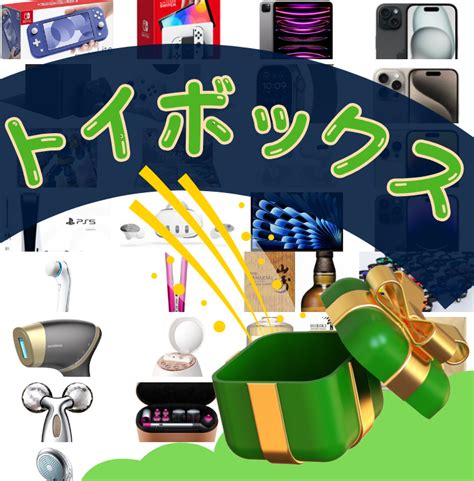 Toy Box Multiplayer に対する画像結果