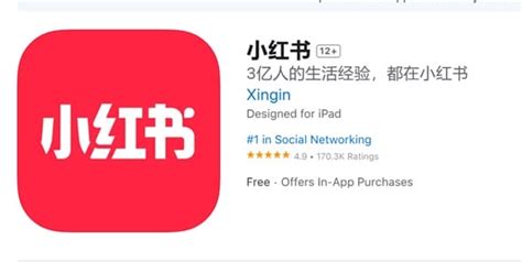 Image result for Rednote Database Design for Website