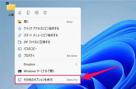 Windows Right Click に対する画像結果