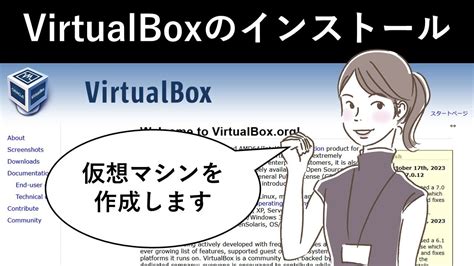 VirtualBox Installation Steps に対する画像結果