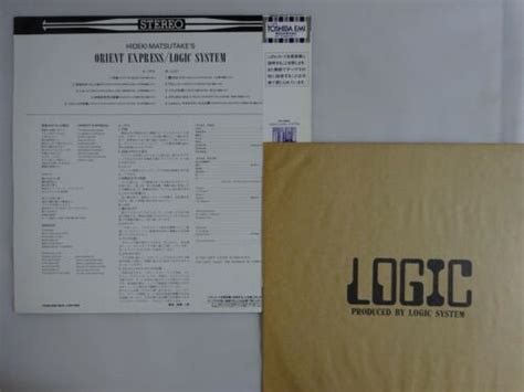 Afbeeldingsresultaten voor Logic System Orient Express