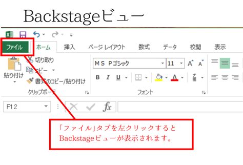 Excel Save Screen に対する画像結果