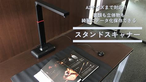 Launch Scanner Stand に対する画像結果