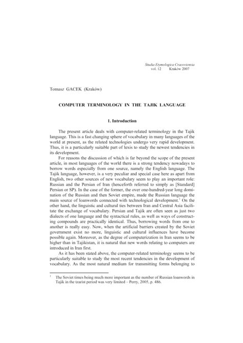 Computer Terminology for Ice-T માટે ઇમેજ પરિણામ