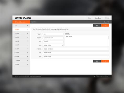Image result for System UI. Browser