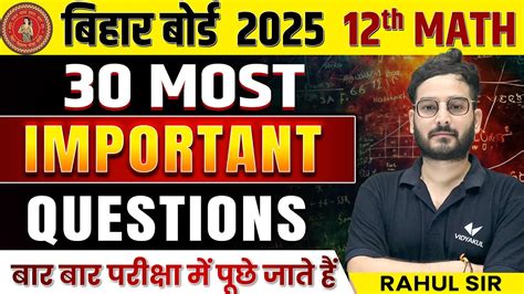 Afbeeldingsresultaten voor +Most Important Question in 12 Class Computer Applicaton