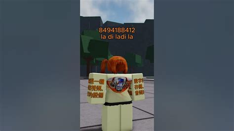 Image result for Roblox TSB Kil Sound