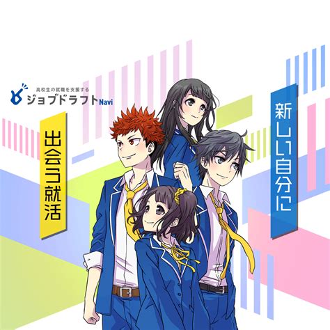 Chowder New Job に対する画像結果