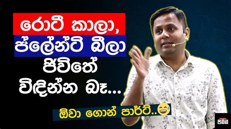 Toradh íomhá ar Ukuwela Ukuwela Sir