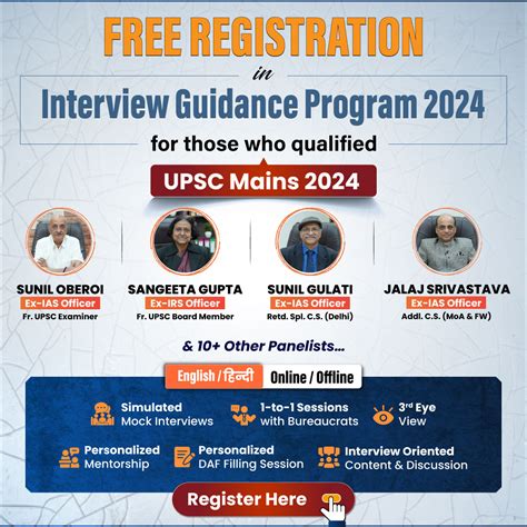 Image result for UPSC Interview Board Members
