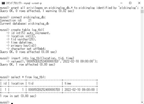 MySQL Select Where ID Is に対する画像結果