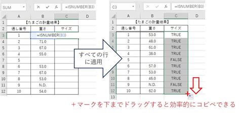 Multiple Conditions Excel に対する画像結果