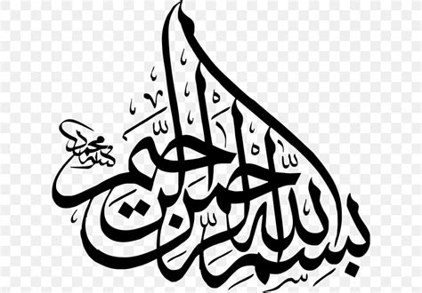 Basmala Black Background に対する画像結果