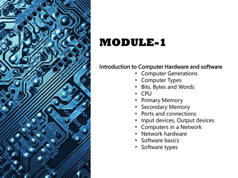 Hardware/Software Module に対する画像結果