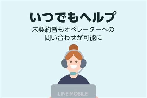 Phone Help Line に対する画像結果