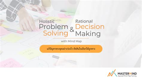 Toradh íomhá ar Holistic Problem Solving Engineering